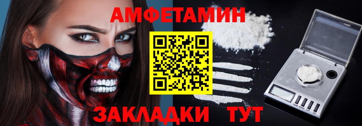 Саранск  АМФ  Вход с VPN  АМФ VHQ 