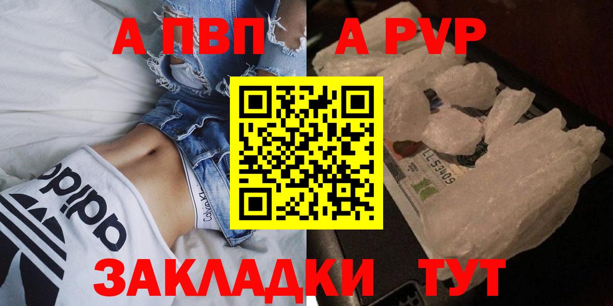 Alfa_PVP СК КРИС Саранск