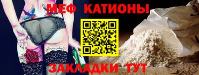 эйфоретик Будённовск
