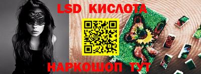 эйфоретик Будённовск