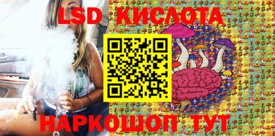 эйфоретик Будённовск
