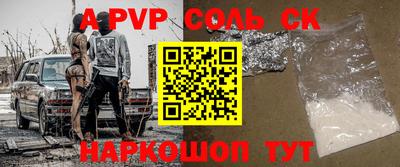 прущие крисы Бузулук