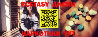 прущие крисы Бузулук