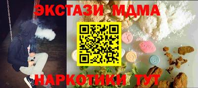 эйфоретик Будённовск