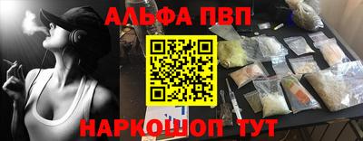 эйфоретик Будённовск