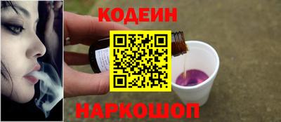 эйфоретик Будённовск