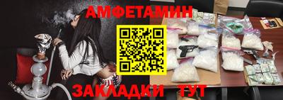 эйфоретик Будённовск