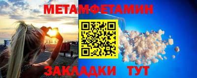 прущие крисы Бузулук