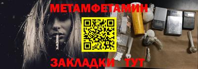 скорость Бугуруслан