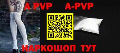 эйфоретик Будённовск