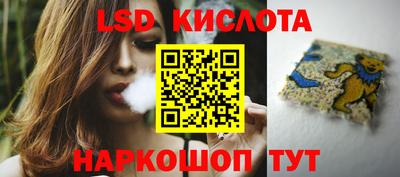 прущие крисы Бузулук
