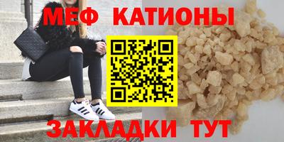 прущие крисы Бузулук