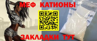 эйфоретик Будённовск