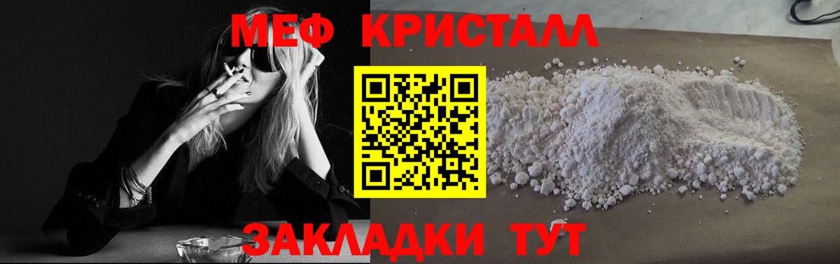 Меф 4 MMC  Вход с VPN  хочу наркоту  Саранск  Меф 