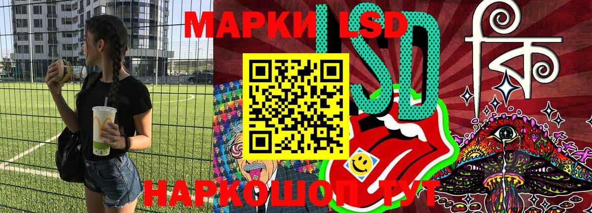 Наркотические марки  Марки 25I-NBOMe 1500мкг  Марки 25I-NBOMe 1500мкг  Вход с VPN  Саранск 