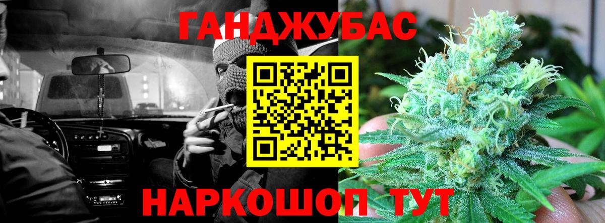 Бошки Шишки THC 21%  Вход с VPN  Саранск  Бошки марихуана конопля  МАРИХУАНА сатива  Конопля MAZAR 