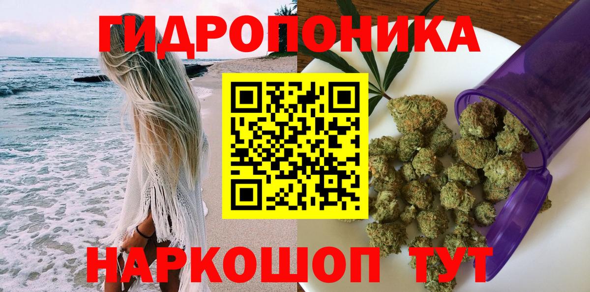 Бошки марихуана марихуана Саранск